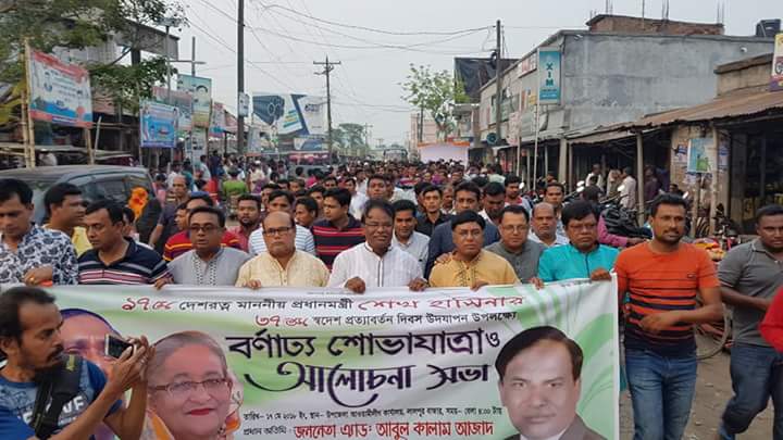 শেখ হাসিনা এখন বিশ্বনেতাদের একজনঃ এমপি কালাম