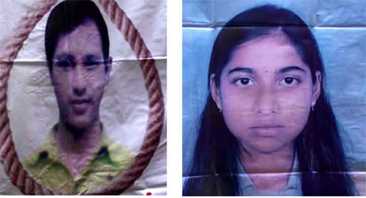 নাটোরের সিংড়ায় স্ত্রী হত্যার দায়ে স্বামীসহ দুজনের মৃত্যুদন্ড! নাটোরের সিংড়ায় স্ত্রী হত্যার দায়ে স্বামীসহ দুজনের মৃত্যুদন্ড!