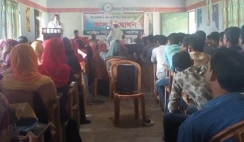 নাটোর সিটি কলেজে একাদশ শ্রেণীর পাঠদান উদ্বোধন। 