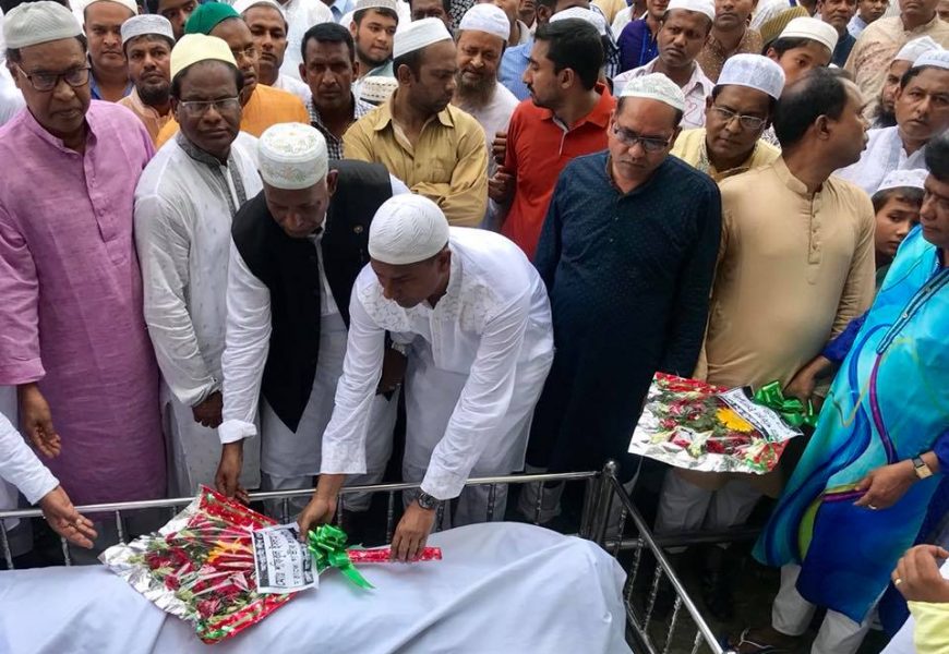 নাটোর আওয়ামী লীগের শ্লোগান মাস্টার শফিকুল ইসলামের চিরবিদায়।