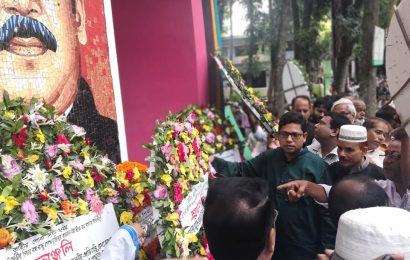 নাটোরের সিংড়ায় পলকঃ ‘বঙ্গবন্ধুর স্বপ্নগুলো কর্মে বাস্তবায়ন করুন’।