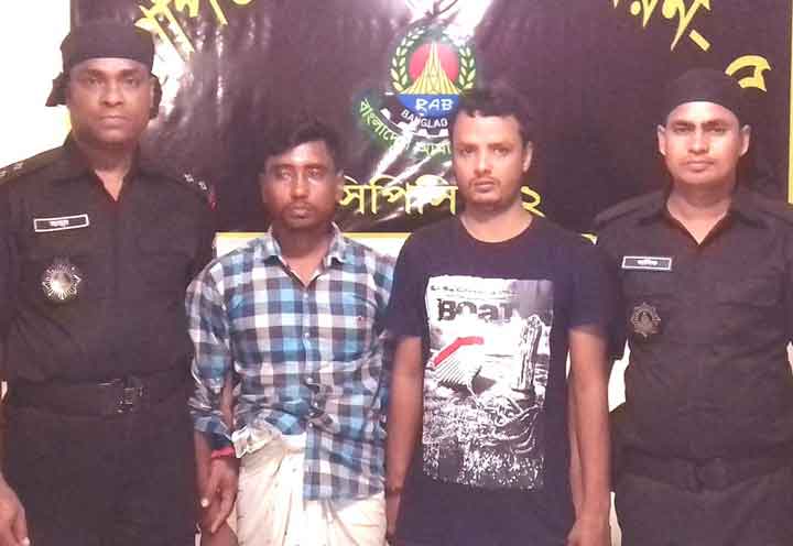 নাটোরের নলডাঙ্গা থেকে অস্ত্রসহ ২ জন আটক।