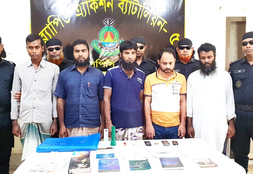 নাটোরে আঞ্চলিক কমান্ডারসহ জেএমবির ৫ সদস্য গ্রেফতার।