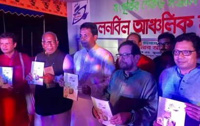 নাটোরে সংস্কৃতিমন্ত্রীঃ ‘সন্তানদের শিক্ষার সাথে সংস্কৃতির চর্চার সুযোগ দিন’। 