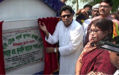 নাটোরের সিংড়ায় ১৫৪ কোটি টাকা ব্যয়ে হাইটেক পার্কের ভিত্তিপ্রস্তর স্থাপন।