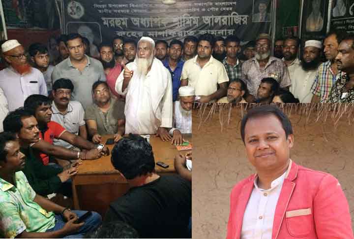 নাটোরে দলবিরোধী কর্মকান্ডে দাউদার মাহমুদ ‘অবাঞ্চিত’॥ বহিষ্কারে আল্টিমেটাম। নাটোরে দলবিরোধী কর্মকান্ডে দাউদার মাহমুদ ‘অবাঞ্চিত’॥ বহিষ্কারে আল্টিমেটাম।
