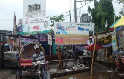 নাটোরে আ’লীগের মনোনয়ন প্রত্যাশী মালেক শেখের অর্ধশতাধিক বিলবোর্ড ভাংচুর। 