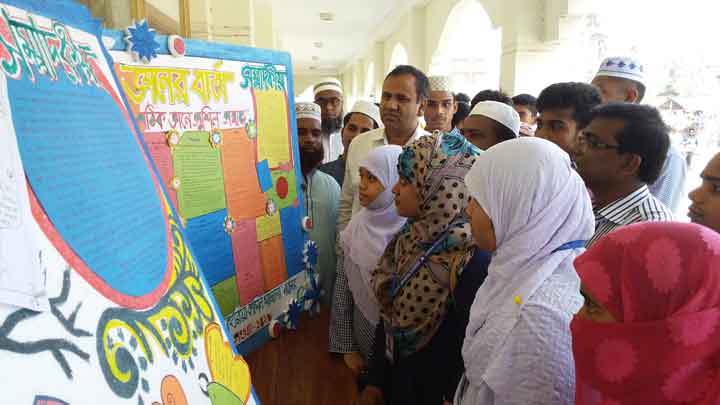 নাটোরে উগ্রবাদ প্রতিরোধে দেয়ালিকা প্রতিযোগিতা।