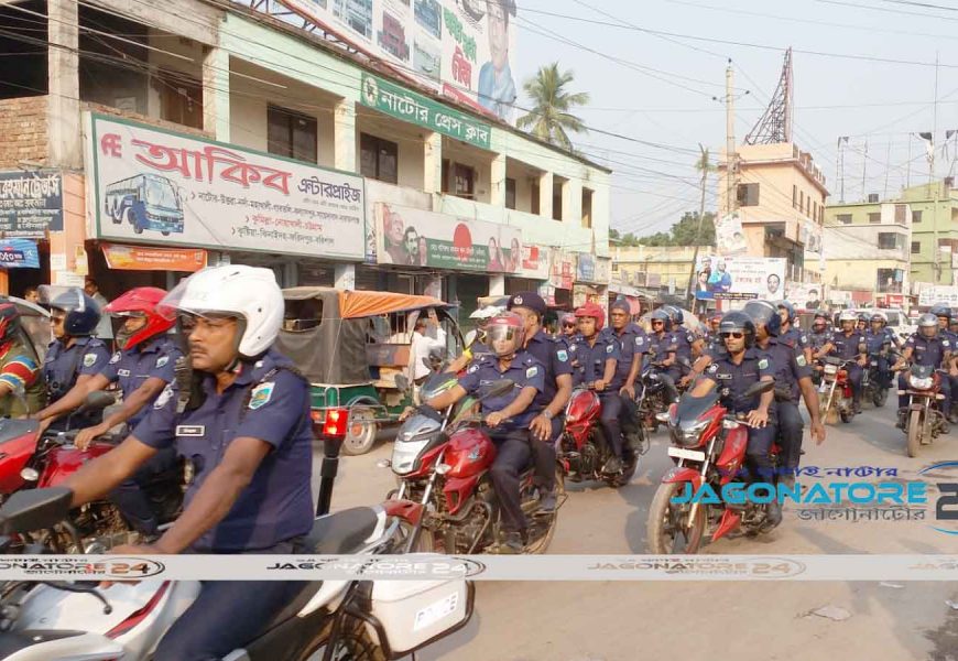 নাটোরে ‘গ্রেনেড হামলা’র রায়কে কেন্দ্র করে পুলিশী তৎপরতা