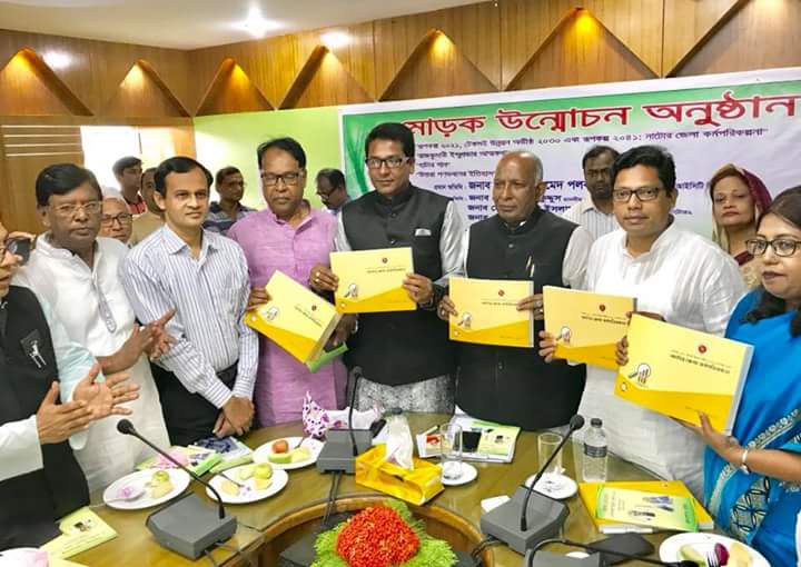 নাটোর ভিশন সবার অংশগ্রহনে বাস্তবায়নের নির্দেশ পলকের। 