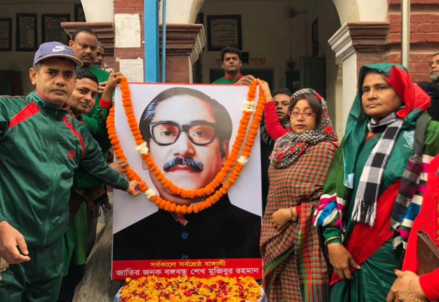 নাটোর পৌর পরিষদের বিজয় দিবস পালন