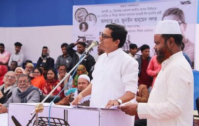 নাটোর-৩: সিংড়ার উন্নয়নে কোন প্রকল্পই শেখ হাসিনা ফিরিয়ে দেননি