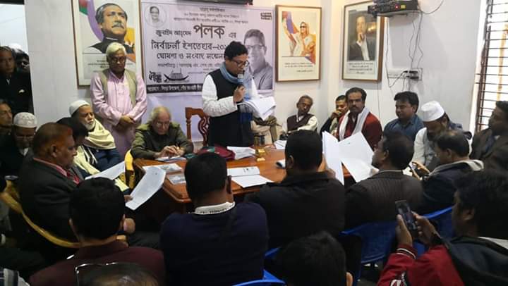 নাটোর-৩: ২৭ দফা বিশেষ অঙ্গীকারে উন্নত সিংড়া গড়তে পলকের প্রতিশ্রুতি
