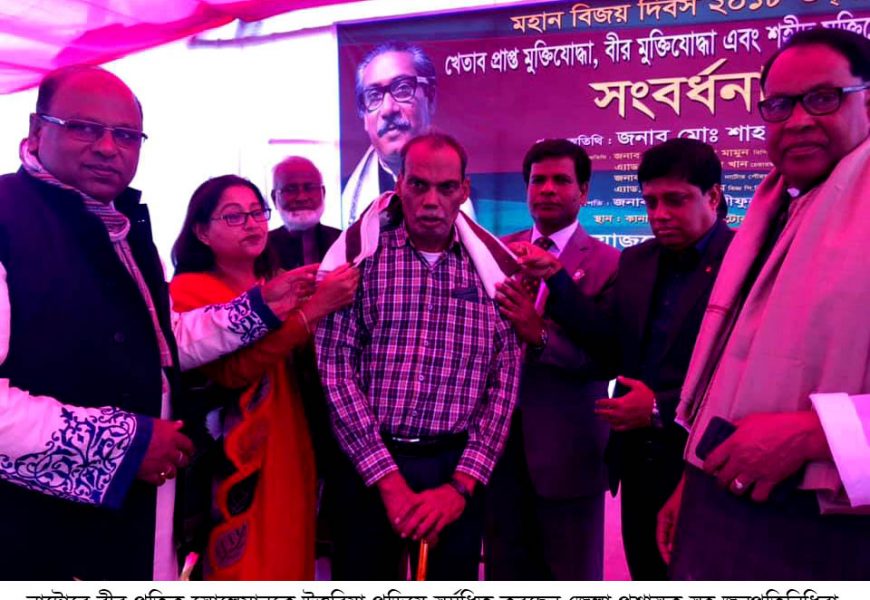 নাটোরে মুক্তিযোদ্ধা ও শহীদ পরিবারদের সংবর্ধনা