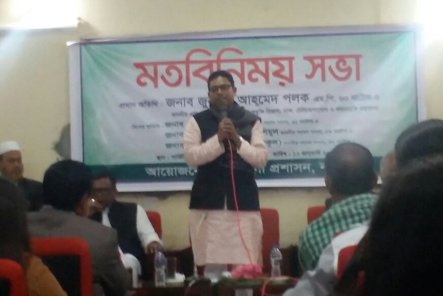 নাটোরে পলকঃ ‘প্রযুক্তির ব্যবহারে দুর্নীতি কমিয়ে সুশাসন নিশ্চিত করা হবে’