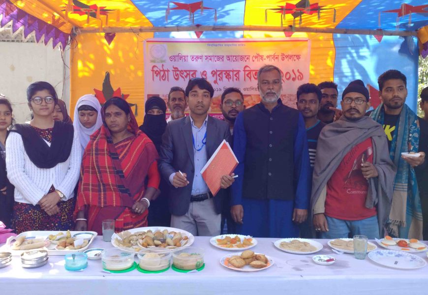 নাটোরে পিঠা উৎসব