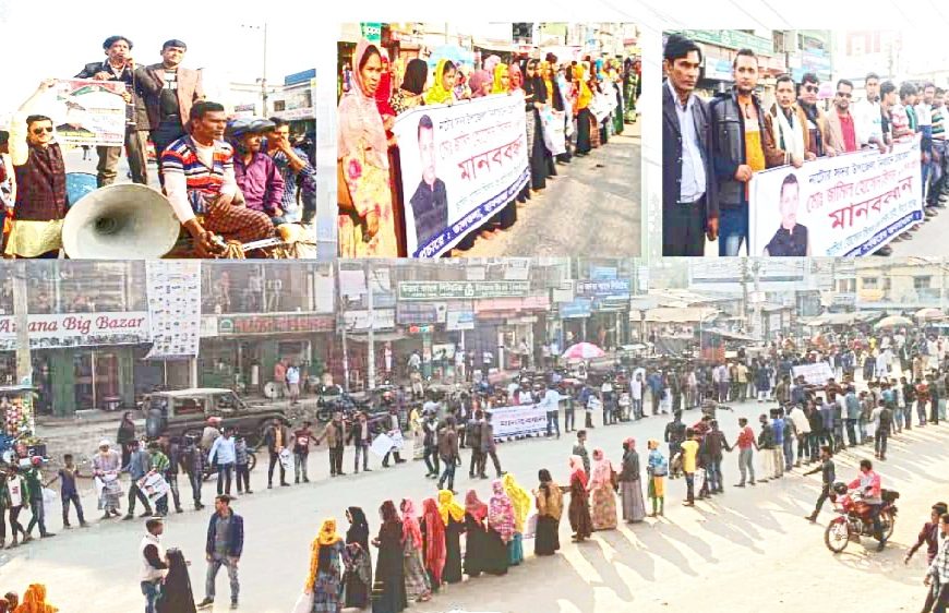 নাটোর উত্তাল