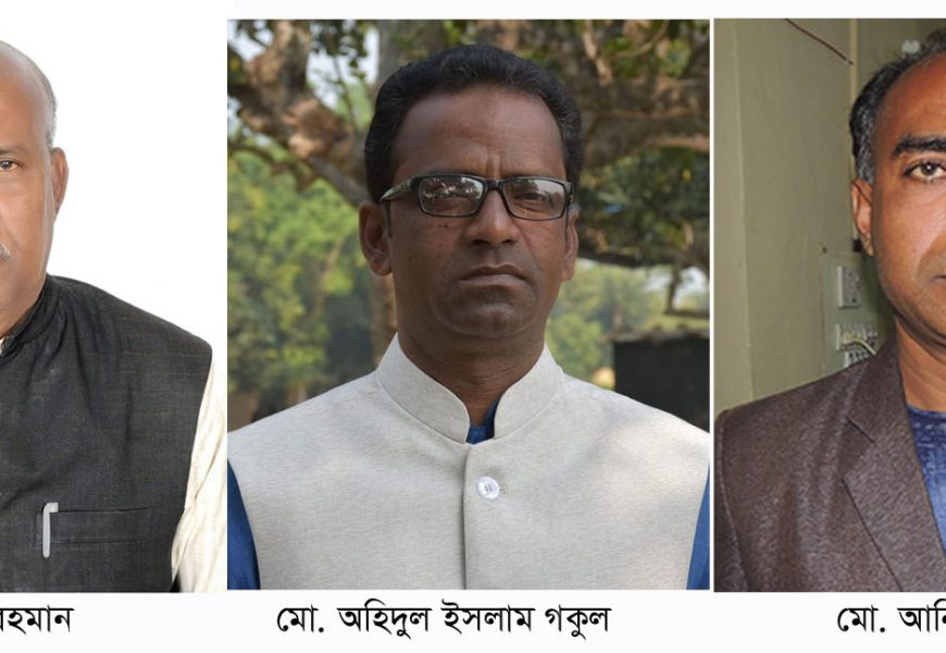 নাটোরের বাগাতিপাড়ায় ৩ চেয়ারম্যাসহ ১১ প্রার্থীর মনোনয়নপত্র দাখিল