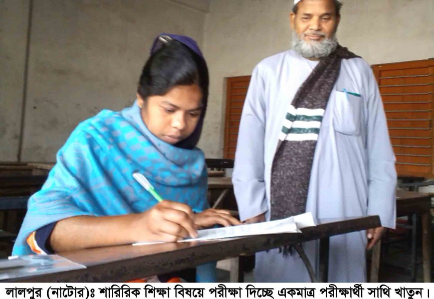 নাটোরে এক পরীক্ষার্থীর দায়িত্বে ১৪জন কর্মকর্তা!