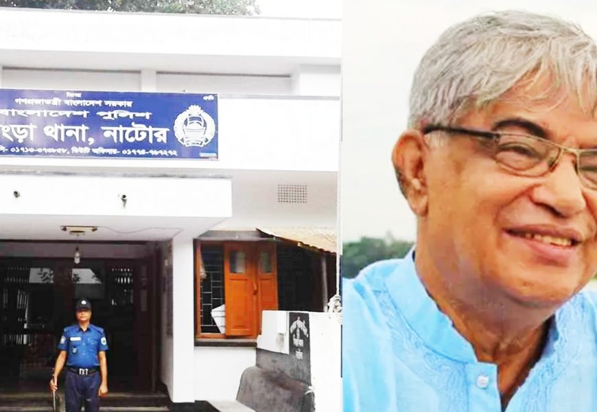 নাটোরের সিংড়া থানার ১৫০ বছর পূর্তি আজ; আসছেন মন্ত্রী মোস্তফা জব্বার