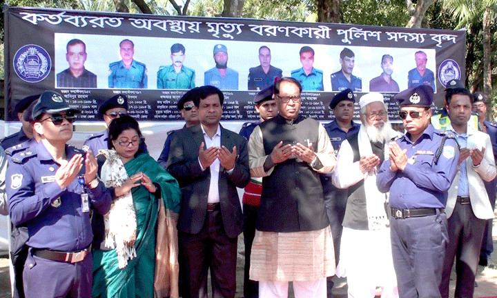 নাটোরে ‘পুলিশ মেমোরিয়াল ডে’ পালিত
