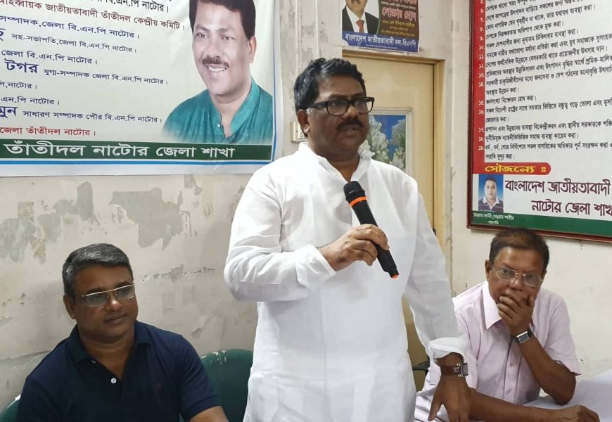 নাটোরে দুলু: ‘সরকার বাধা না দিলেই খালেদা জিয়ার মুক্তি’