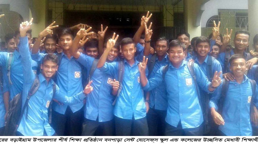 নাটোরে এইচএসসি ফলাফলে শীর্ষে কাদিরাবাদ ক্যান্টনমেন্ট স্যাপার কলেজ নাটোরে এইচএসসি ফলাফলে শীর্ষে কাদিরাবাদ ক্যান্টনমেন্ট স্যাপার কলেজ