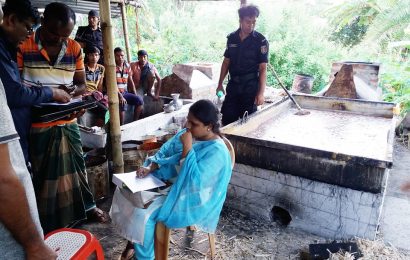 নাটোরে ভেজাল গুড় কারখানায় অভিযান; দুইলাখ টাকা জরিমানা