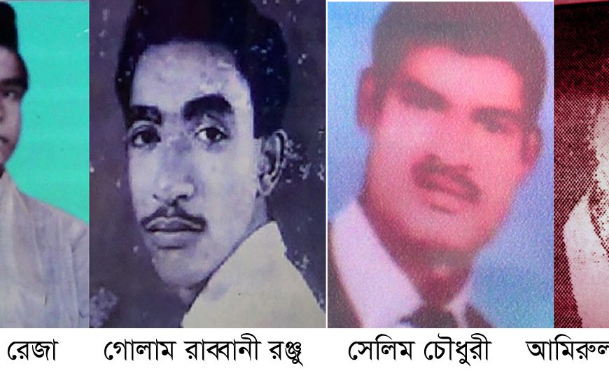 নাটোরের শোকের দিন আজ
