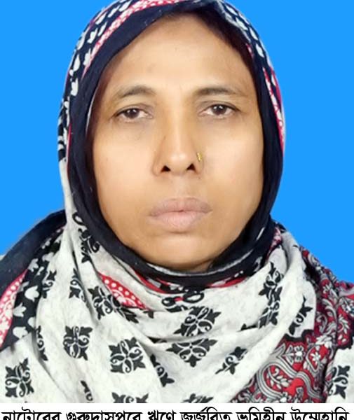 নাটোরে অসহায় নারীর শেষ সম্বল ৫টি ছাগল নিয়ে গেল পাওনাদার