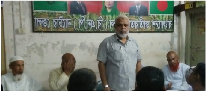 নাটোরে উপজেলা-পৌর বিএনপির ১৫ কমিটি বিলুপ্ত
