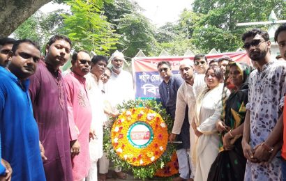 নাটোরে রাষ্ট্রীয় স্বীকৃতি দাবী জানিয়ে মুক্তিযুদ্ধের চার শহীদকে স্মরণ