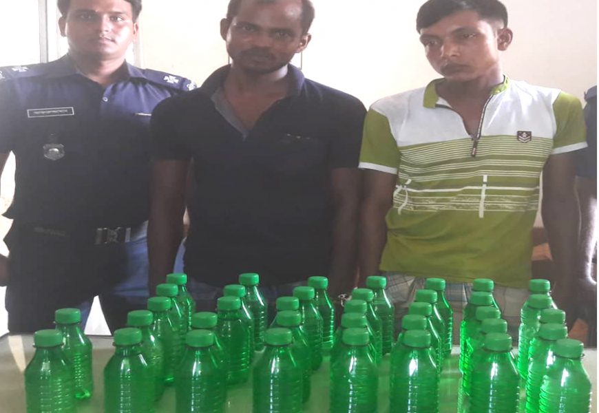নাটোরে ৯ লিটার মদসহ দুই মাদক ব্যবসায়ী আটক