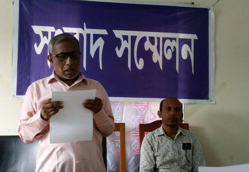 নাটোরের আইনজীবী হত্যার আসামীদের গ্রেফতার দাবীতে সংবাদ সম্মেলন