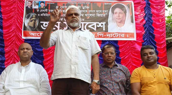 নাটোরে পুলিশি বাধায় বিএনপি’র কর্মসুচী পন্ড