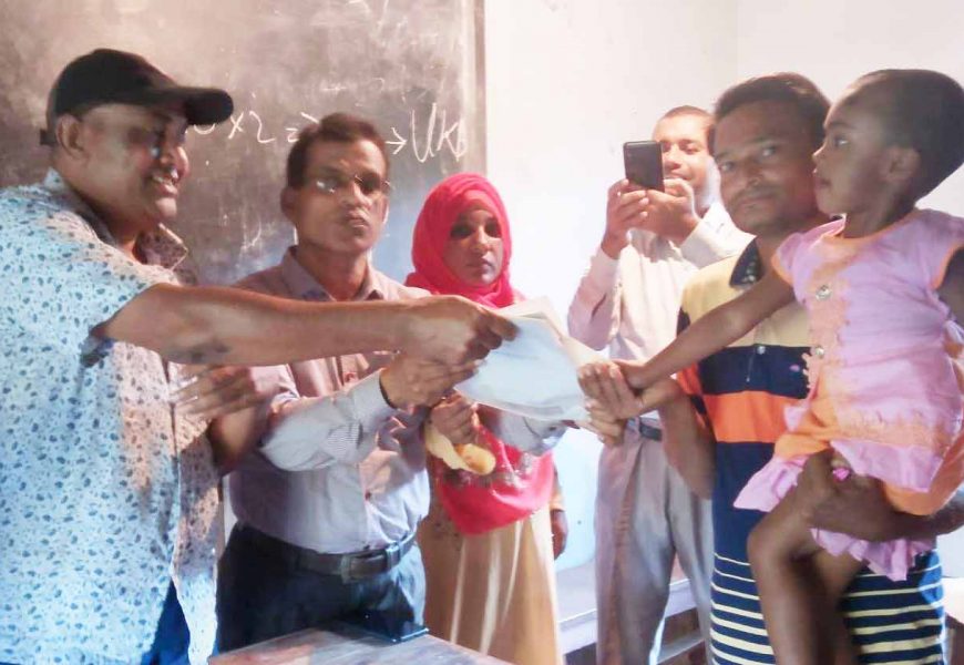 নাটোরে যমুনা লাইফ ইন্সুরেন্সের মৃত্যুদাবীর চেক হস্তান্তর