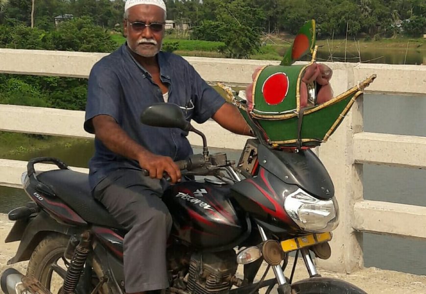 নাটোর আওয়ামী লীগের এক নিঃস্বার্থ কর্মী নুরু নাটোর আওয়ামী লীগের এক নিঃস্বার্থ কর্মী নুরু