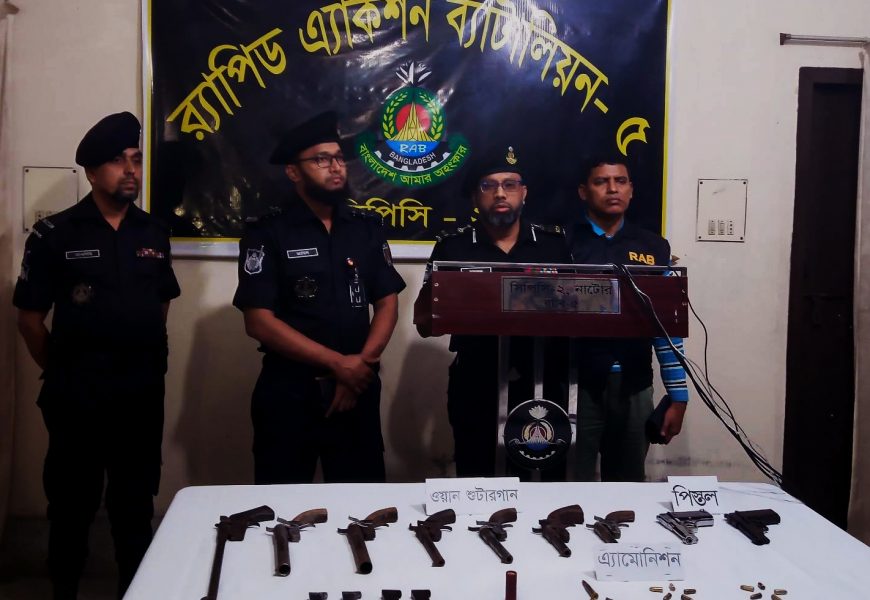 নাটোর র্যাবের অভিযান, ৯টি পিস্তলসহ শীর্ষ অস্ত্র ব্যবসায়ী গ্রেফতার