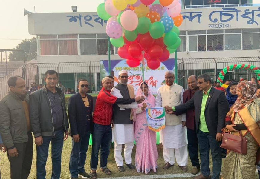 নাটোরে বঙ্গবন্ধু গোল্ড কাপ ফুটবল লীগ উদ্বোধন