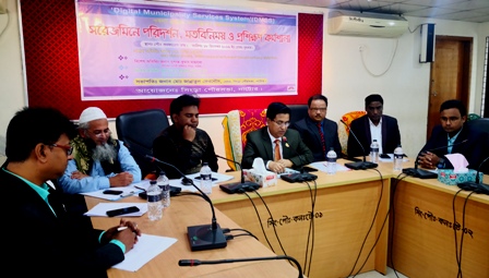 নাটোরের সিংড়ার নাগরিকরা ঘরে বসে পাবেন পৌরসেবা