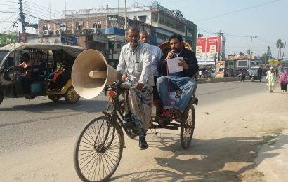 নাটোরে জাতীয় পতাকার সম্মানজনক ব্যবহারে মাইকিং