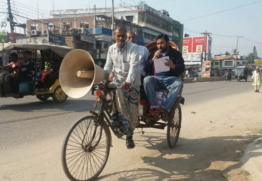 নাটোরে জাতীয় পতাকার সম্মানজনক ব্যবহারে মাইকিং