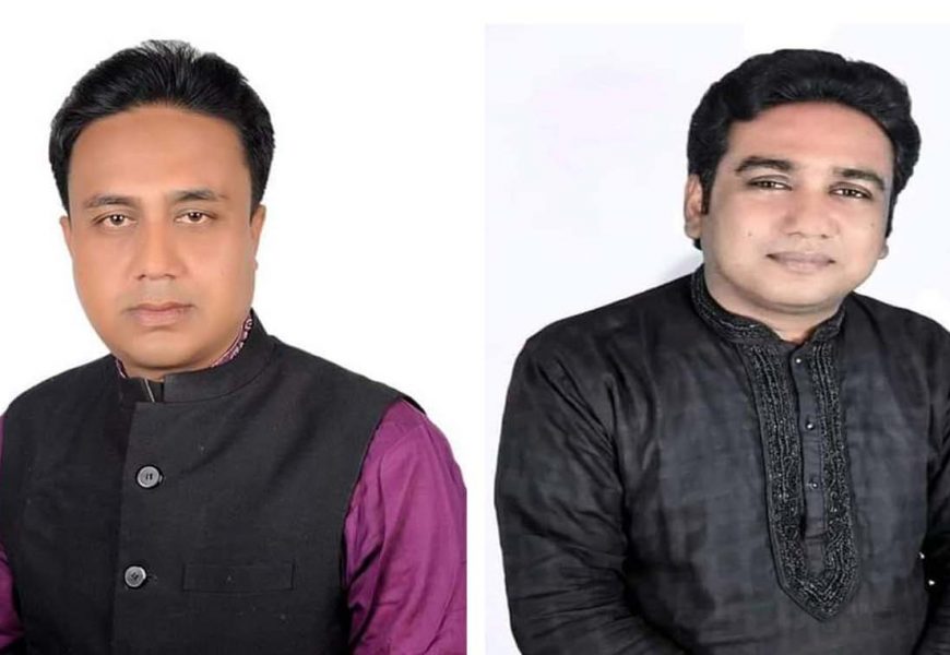 নাটোরের নলডাঙ্গা উপজেলা আ’লীগ সভাপতি রুবেল, সম্পাদক লিটন
