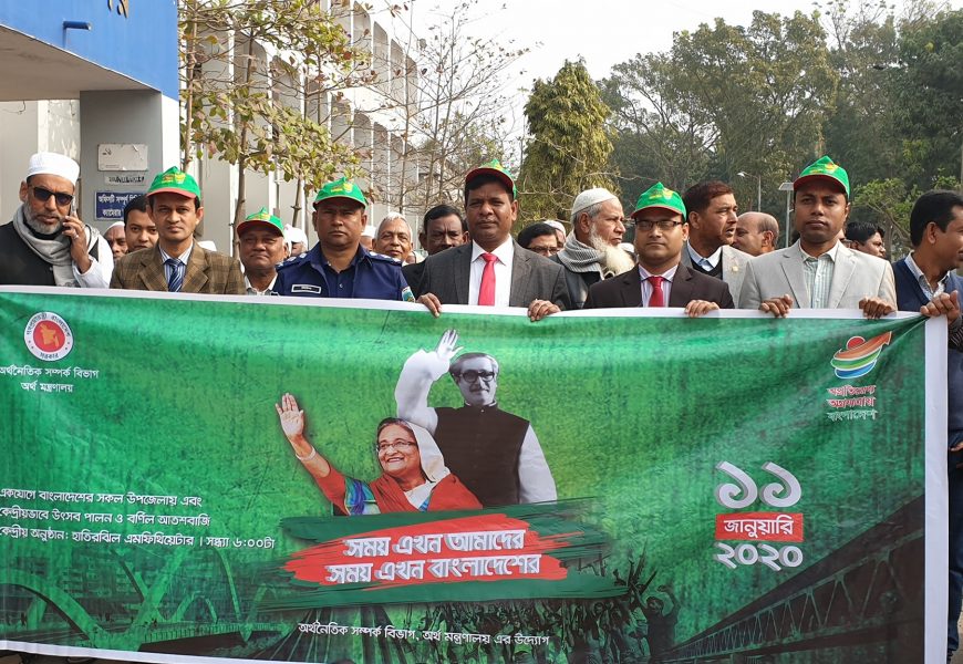 নাটোরে মুজিববর্ষের ক্ষণগণনা উপলক্ষ্যে র‌্যালী ও আলোচনা সভা