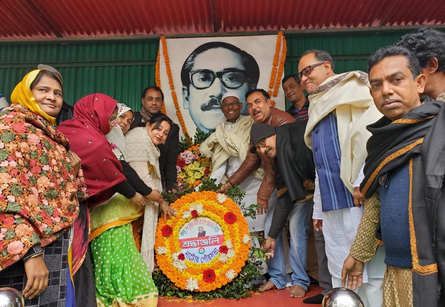 নাটোরে বঙ্গবন্ধুর স্বদেশ প্রত্যাবর্তন দিবস পালিত