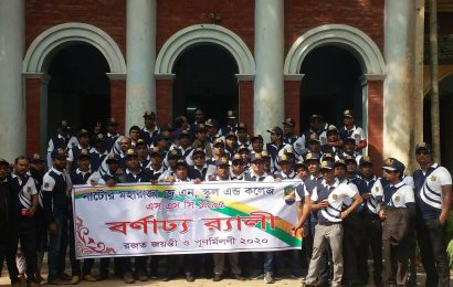 নাটোর মহারাজা জে এন উচ্চ স্কুল এন্ড কলেজের ‘৯৫ ব্যাচের রজত জয়ন্তী