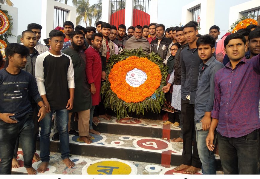 নাটোরে ভাষা শহীদদের প্রতি সমকাল সুহৃদের শ্রদ্ধাঞ্জলি