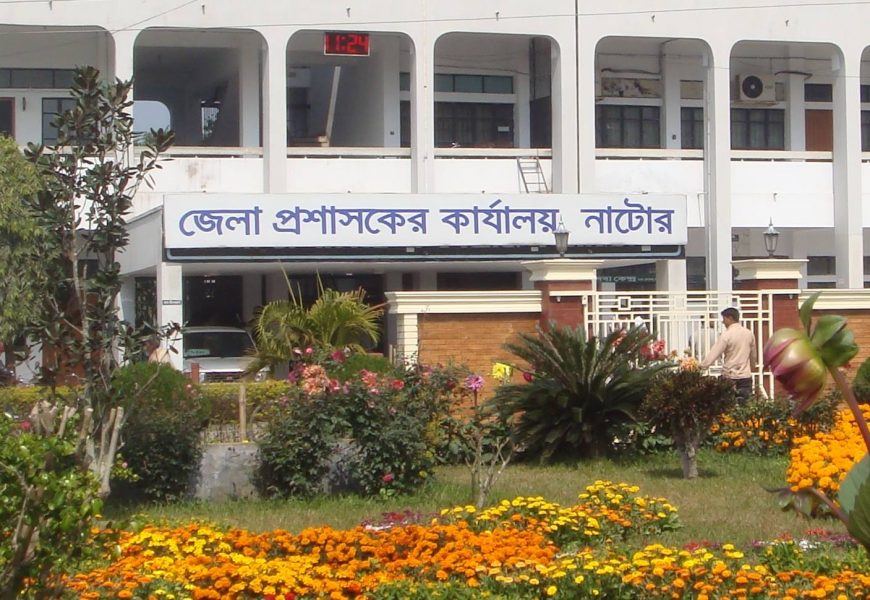 নাটোরে পেশাদার সাংবাদিকদের পিফরডি’র প্রশিক্ষণ বর্জন