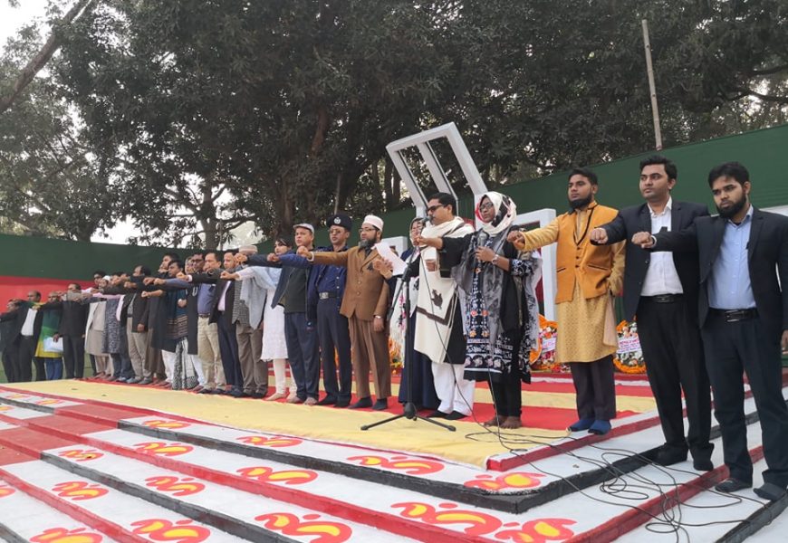 নাটোরের সিংড়ায় সরকারী কর্মকর্তাদের জনসেবার শপথ করালেন পলক