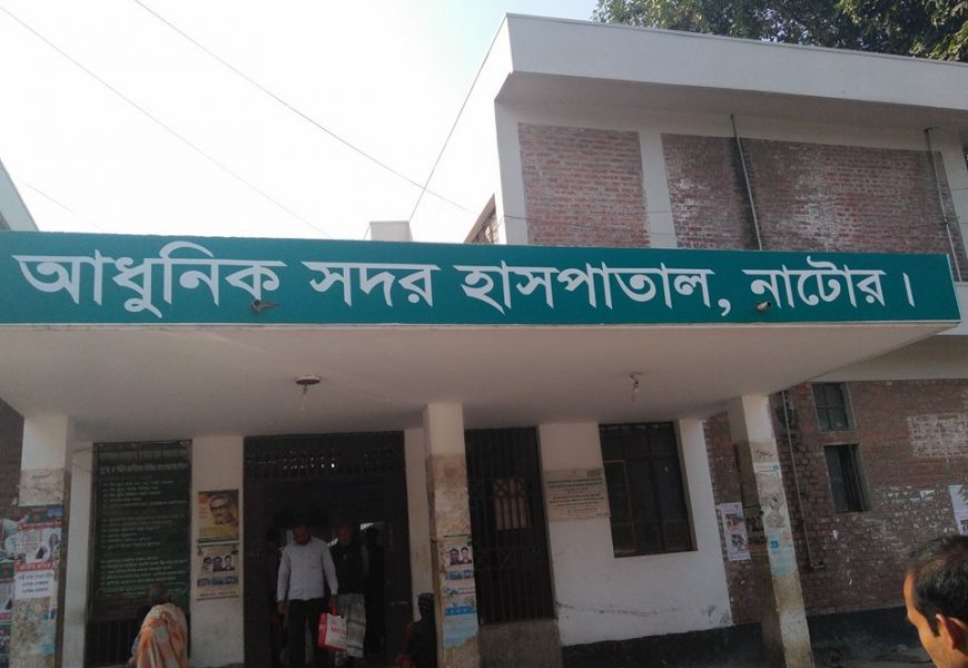 নাটোরে এখনো করোনা আক্রান্ত রোগী নেই